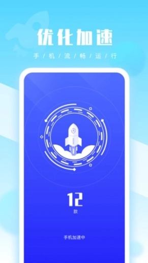 51清理大师图2