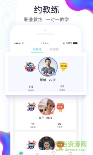 潮派图2