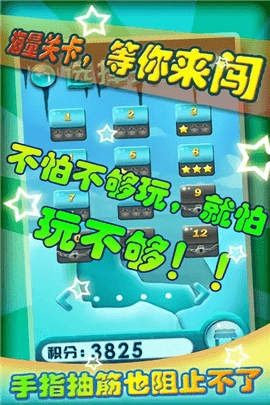 企鹅战争经典版下载