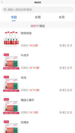 摩电智链供应端图1