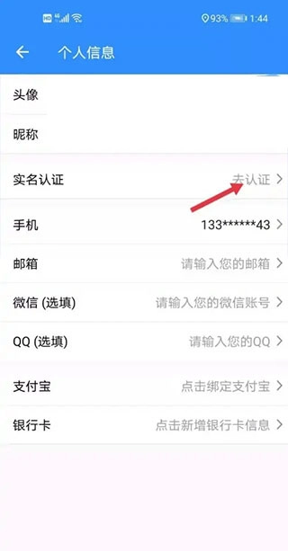 程序员客栈V4.40.2下载