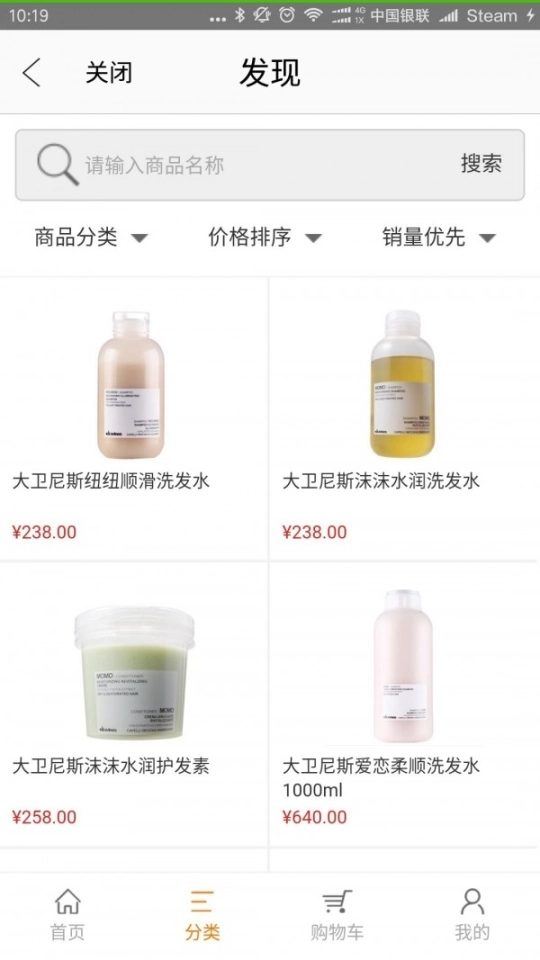 千千设计师图4