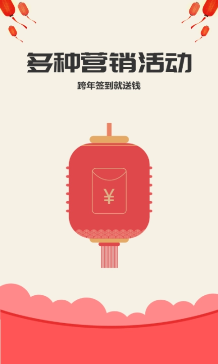 高铁时刻表最新版图3