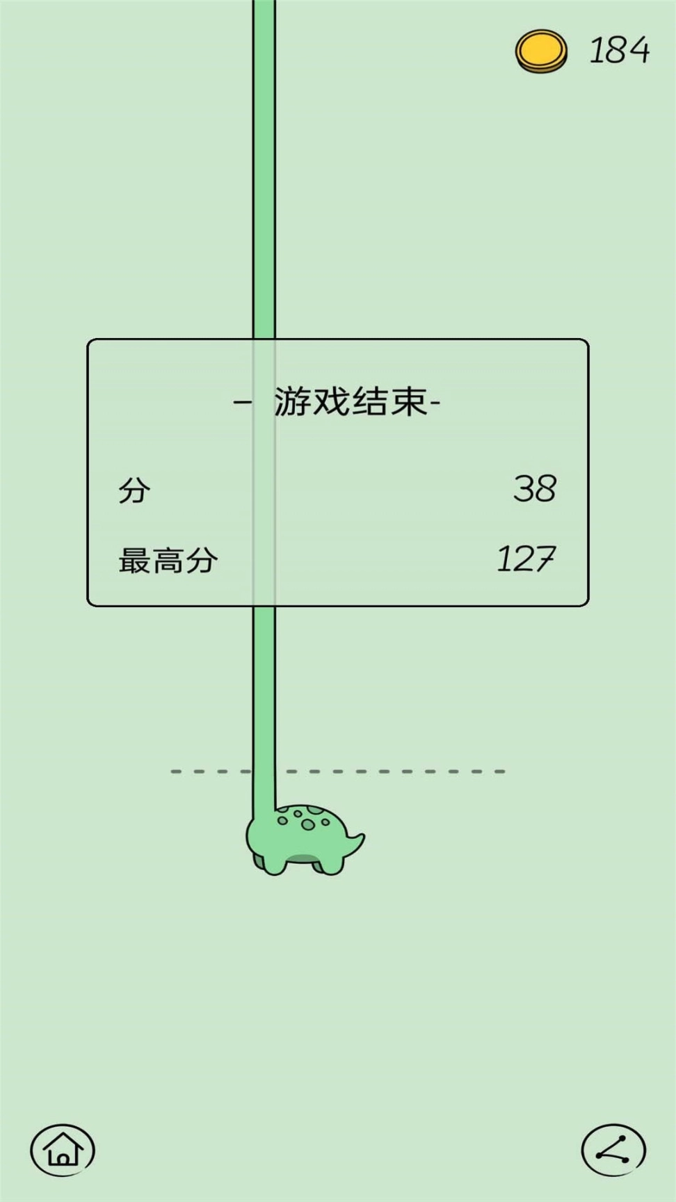 活得像个恐龙图3