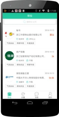 兵圈图1