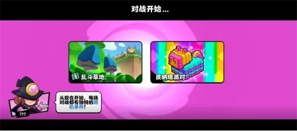 爆裂小队正版手游下载