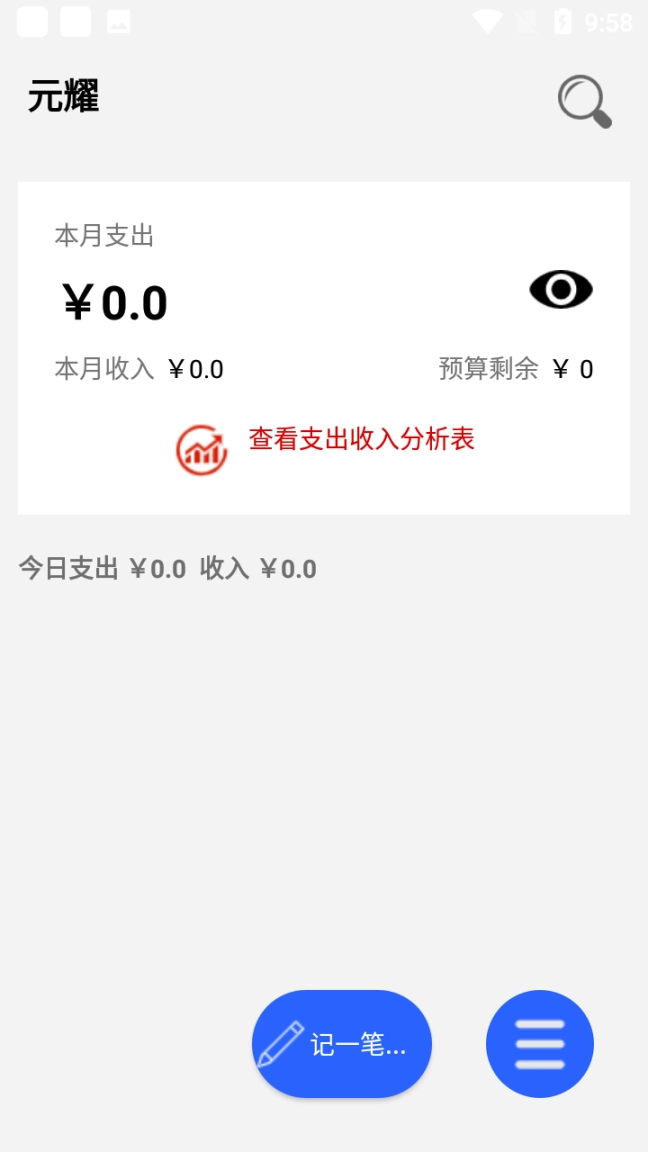 元耀图1