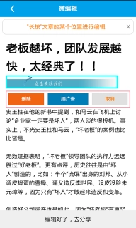 微插图2
