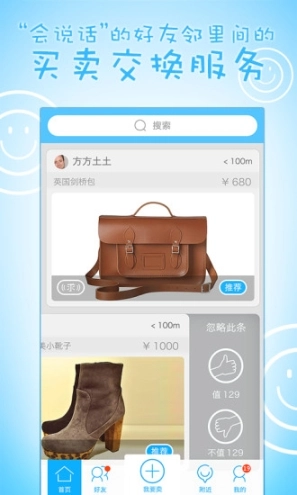 小交易图1