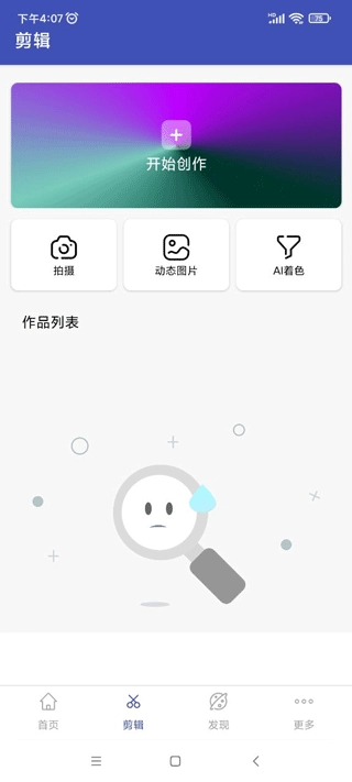 全能格式转换工厂官方版下载