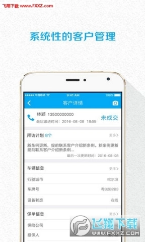 路比大使图3