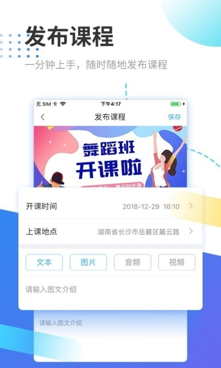 沃销图3