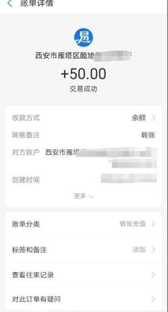 易发发圈赚钱图3