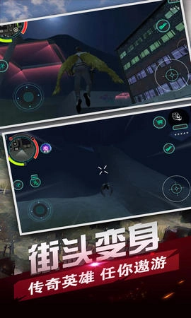 未来之翼英雄来袭经典版下载