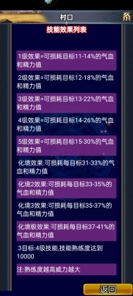 汉风幻想三国OL小米版手游下载