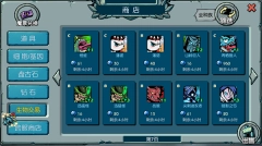 魔之谷正版下载
