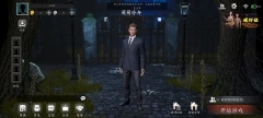恐惧之间正版安装下载