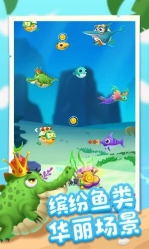 爆赚水族馆2红包版图2