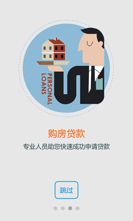 买卖房图1