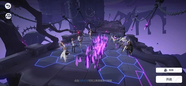 依露希尔星晓九游版安装下载