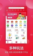 淘客吧老版本下载