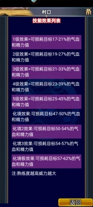 汉风幻想三国OL小米版手游下载