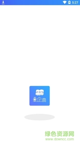 车企典移动端图1