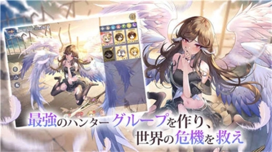 龙与少女的交响曲完整版图2