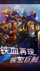 王者魔域老版本下载