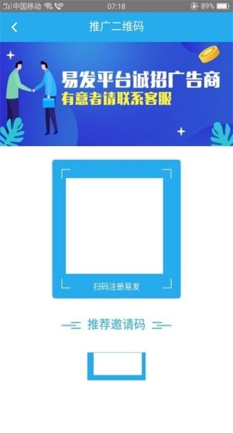 易发发圈赚钱图1