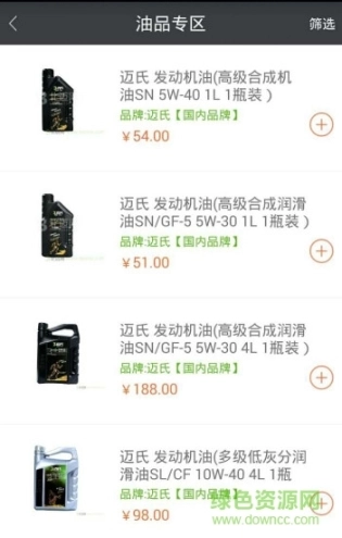北迈企业版图3