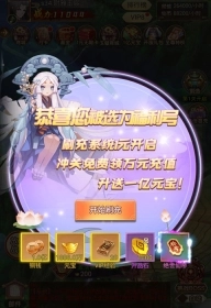 梦幻情天免费下载