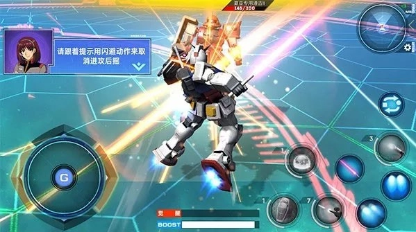 敢达争锋对决应用宝版安装下载