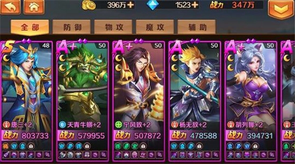 新斗罗大陆华为版V1.9.0下载