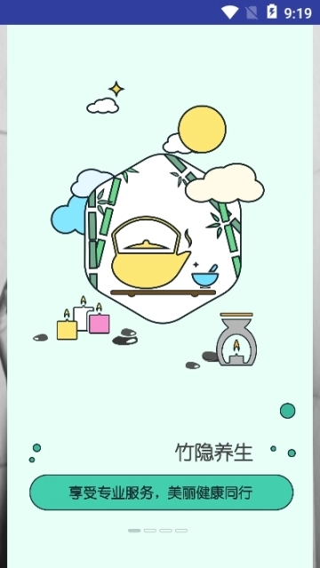 金恪之家图2