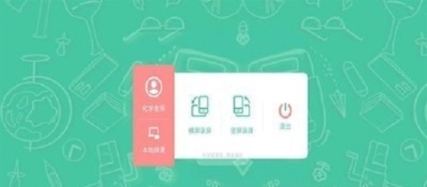 名学微课宝图1