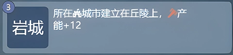 文明守护者中文版下载