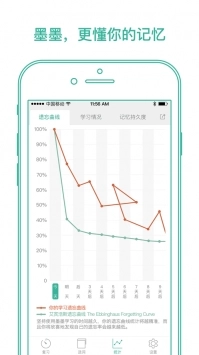 墨墨背单词ios版软件下载
