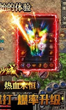 决战沙城手机游戏单机版下载