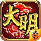 大明龙权