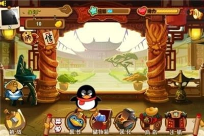 q宠大乐斗V9.404下载
