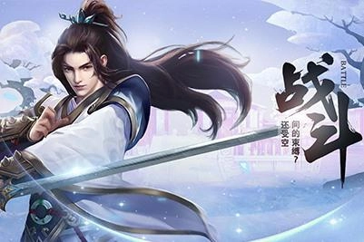 逍遥游之魔神争霸安装下载