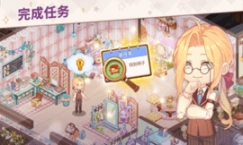 可爱公寓安卓版图1