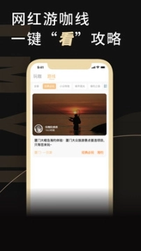 金目鱼图1