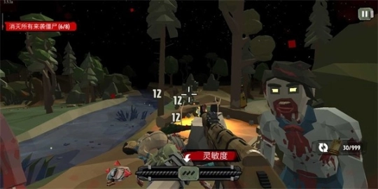 行尸2官方版图2