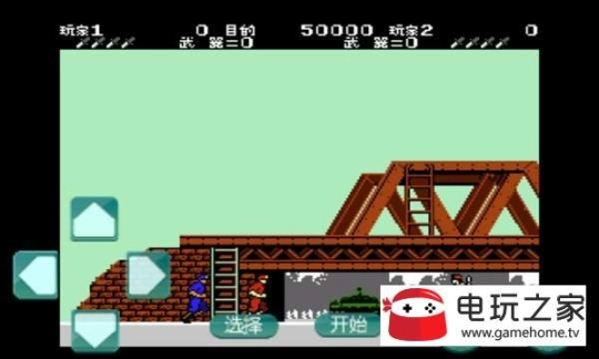 绿色兵团下载手机版图1