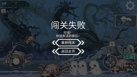 千鬼白行最新版图1