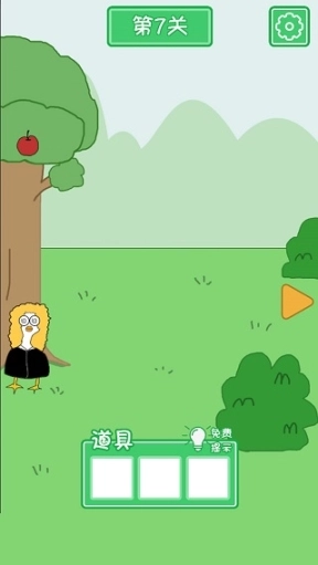 老公溜了鸭官方版图3