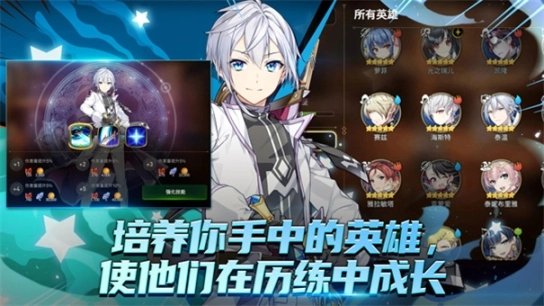 第七史诗日服安卓版图2