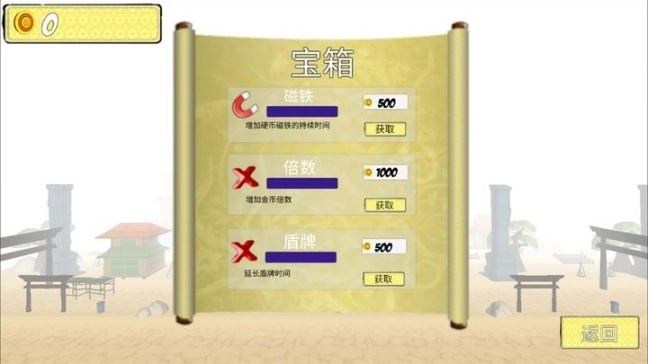 僵尸终结者安卓版图1